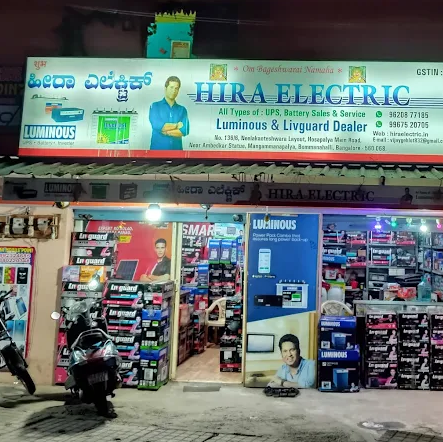 Home Hira Electric Team